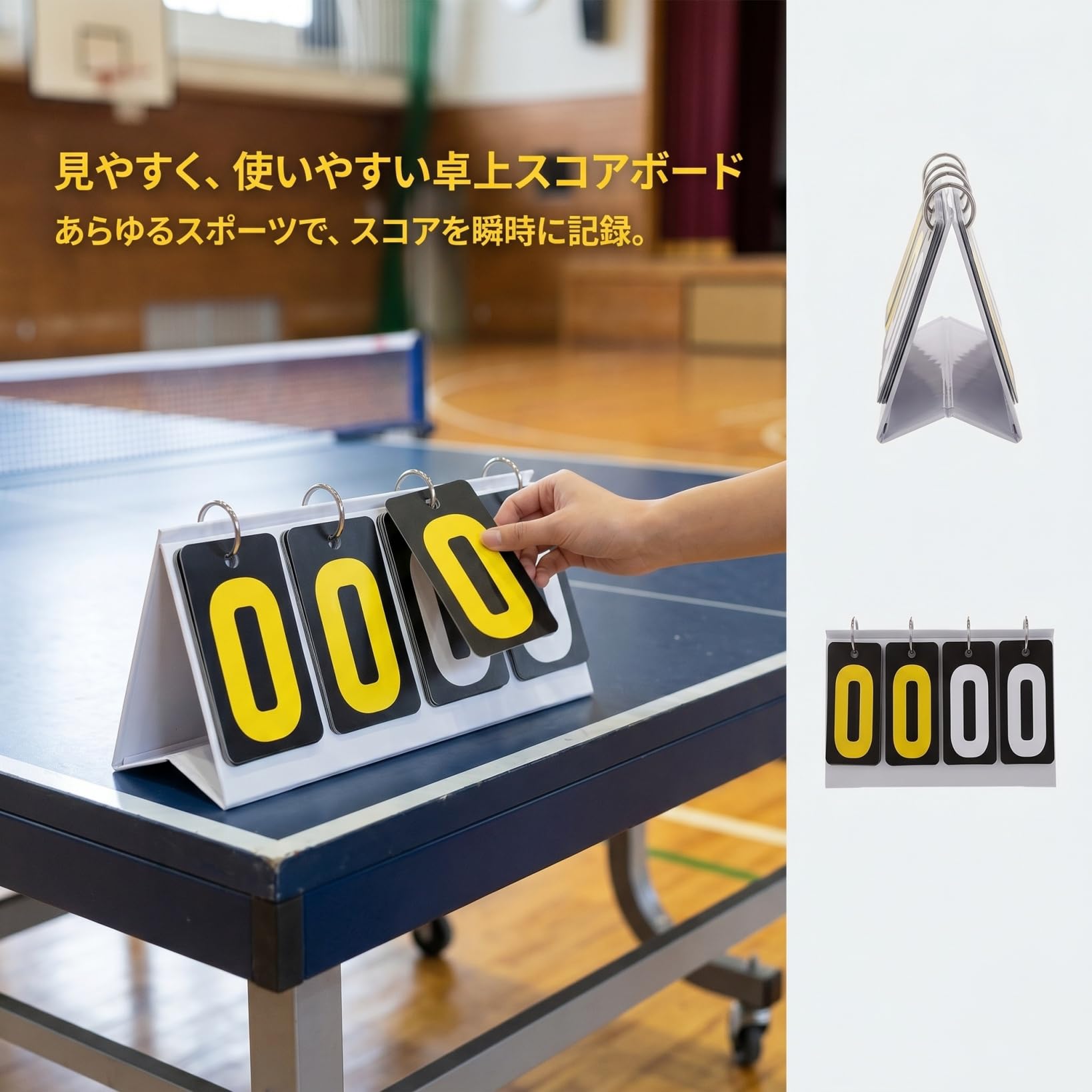 Amazon | NUOLUX 卓上 フリップスコアボード マルチスポーツ対応 卓球