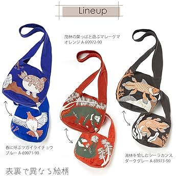 山くるみ ショルダーバッグ Amazon.co.jp: 楠橋紋織 ショルダーバッグ moritaMiW ショルダー