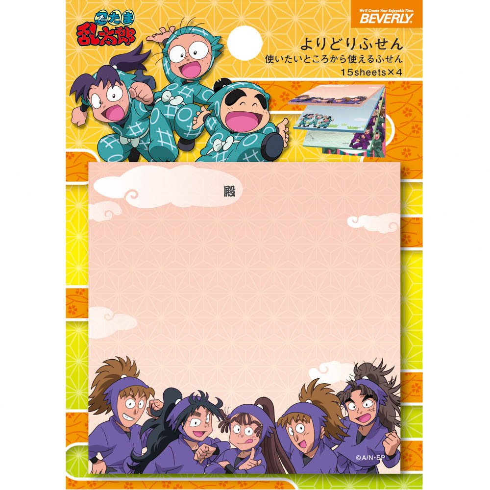 Amazon.co.jp: ビバリー 忍たま乱太郎 付箋 よりどりふせん 集合 FS