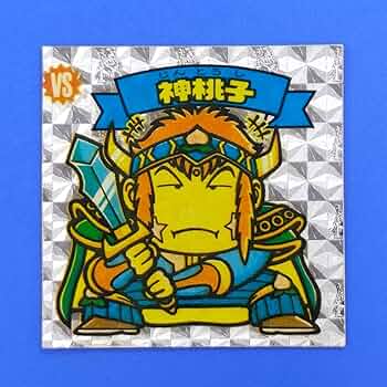 12弾　ビックリマン　アイス版 完品 ビックリマン アイス版 12弾 言魔