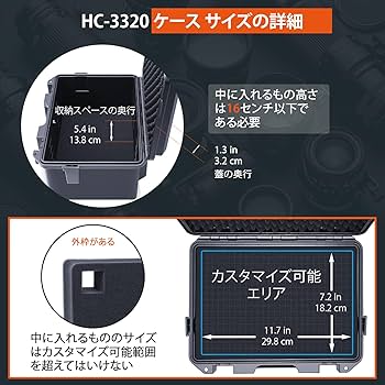 Amazon.co.jp: Lykus HC-3320 防水ハードケース 格子状カット