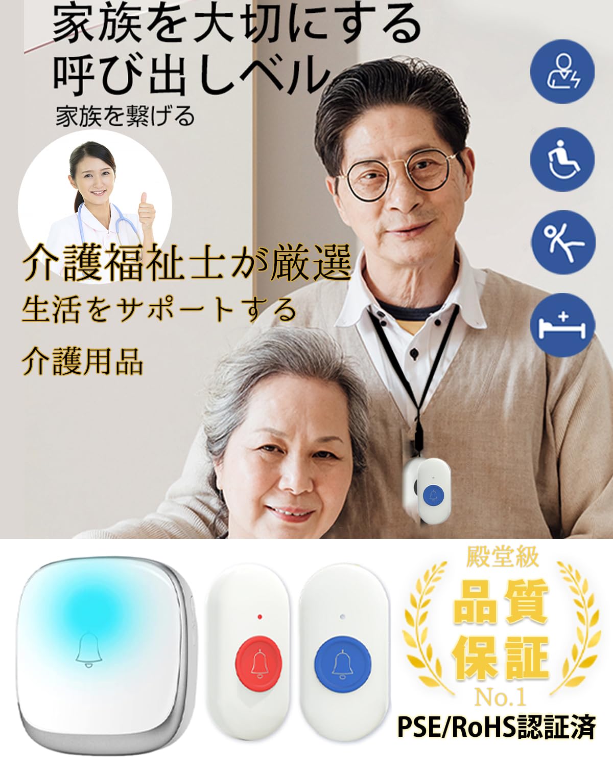 SOS緊急コールセット 介護ベル 呼び出しベル Amazon.co.jp: ワイヤレスコール 呼び出しベル SOS緊急コールセット
