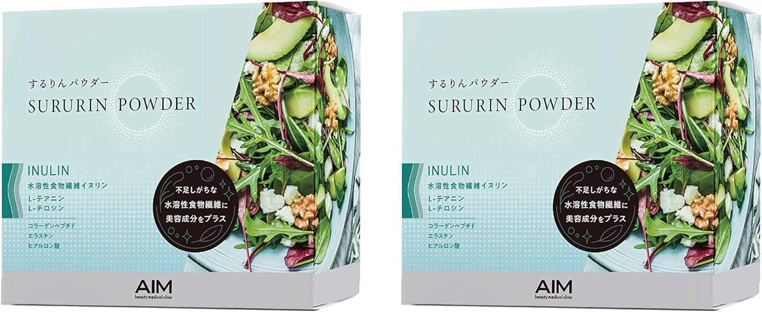 Amazon するりんパウダー 2 Aim Beauty Medical Clinic 食物繊維