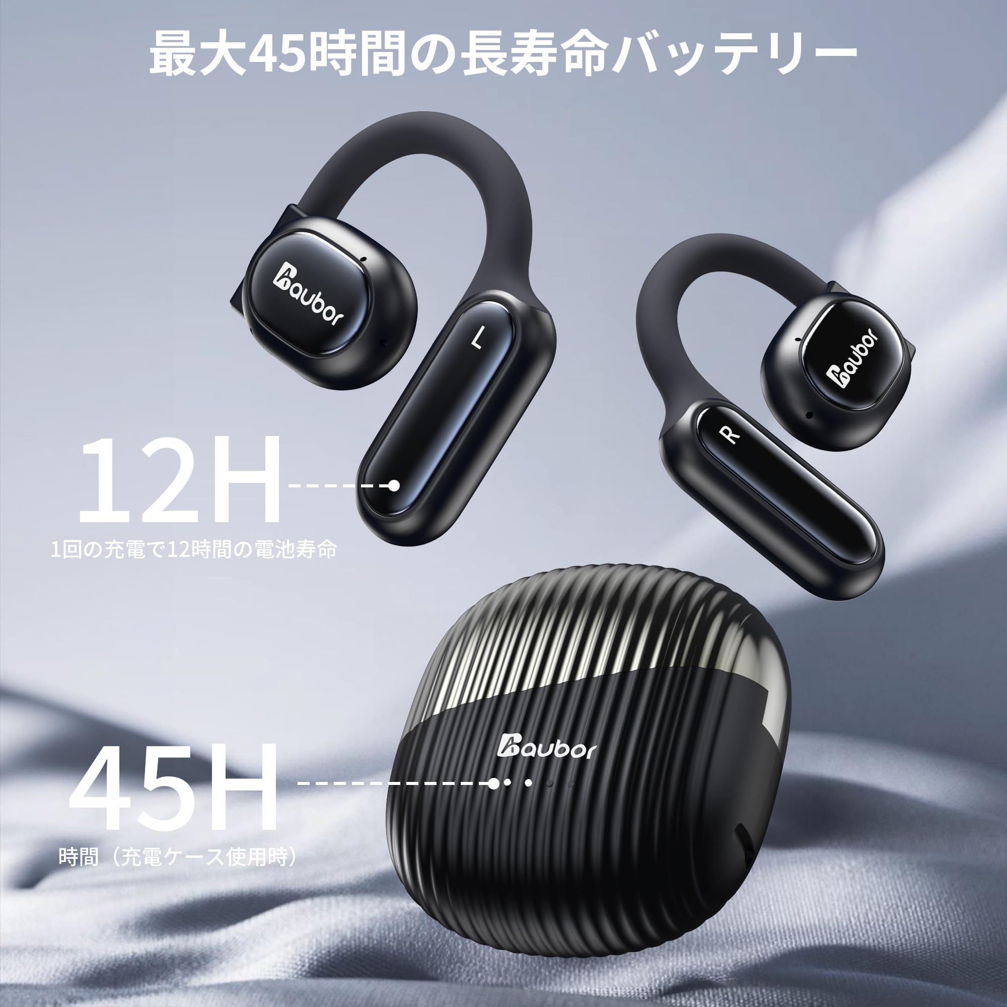 Amazon.co.jp: 【2024革新版耳掛けイヤホン】Aubor 完全