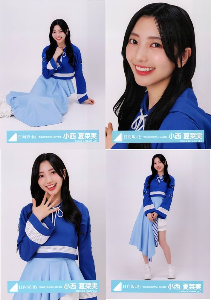 Amazon.co.jp: 日向坂46 生写真 「恋は逃げ足が早い」MV衣装 4種