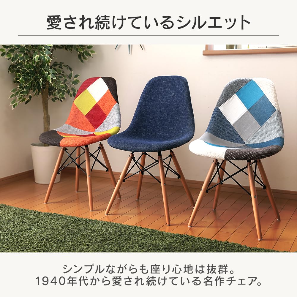 Amazon｜アイリスプラザ 椅子 ダイニングチェア デザインチェア リ