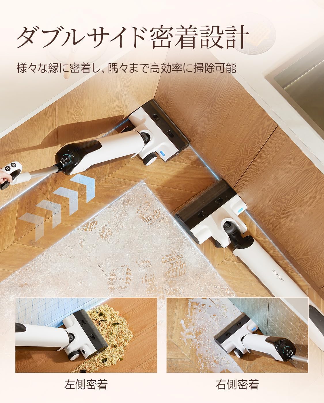 Amazon.co.jp: uwant D100 水拭き掃除機 【自走式 2-in-1吸引＆水拭き