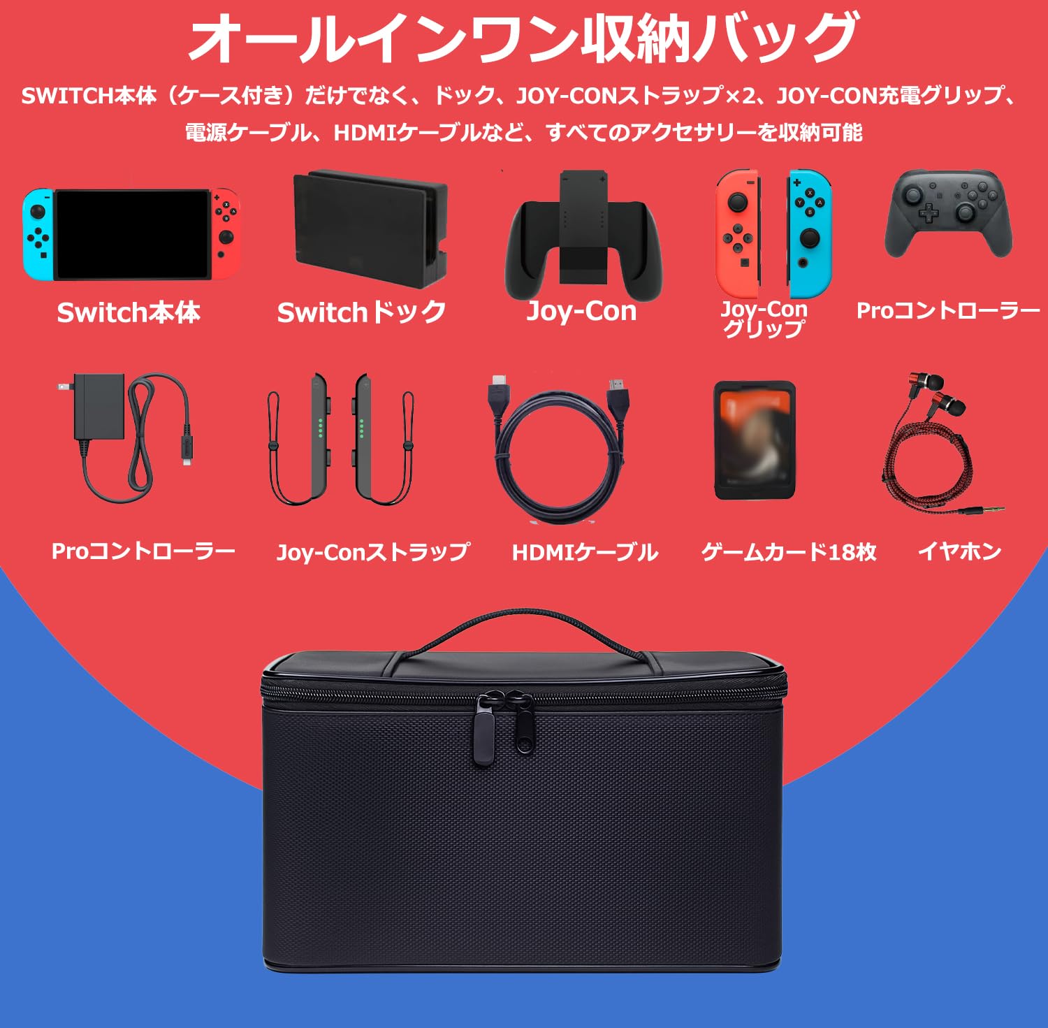 Amazon.co.jp: Switch ケース 【Switch 有機ELモテル対応