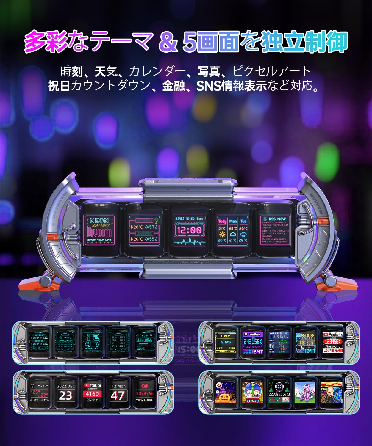 Amazon.co.jp: Divoom Times Gate Desk Clock Stylish Digital Pixel