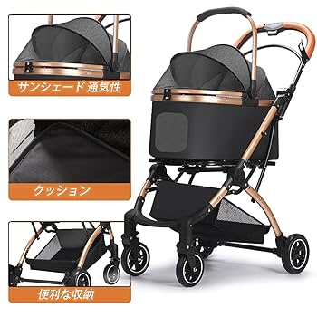 Bertきりっとさん専用 Amazon.co.jp: JZOOOZ ペットカート 分離型 キャスター付き 前輪