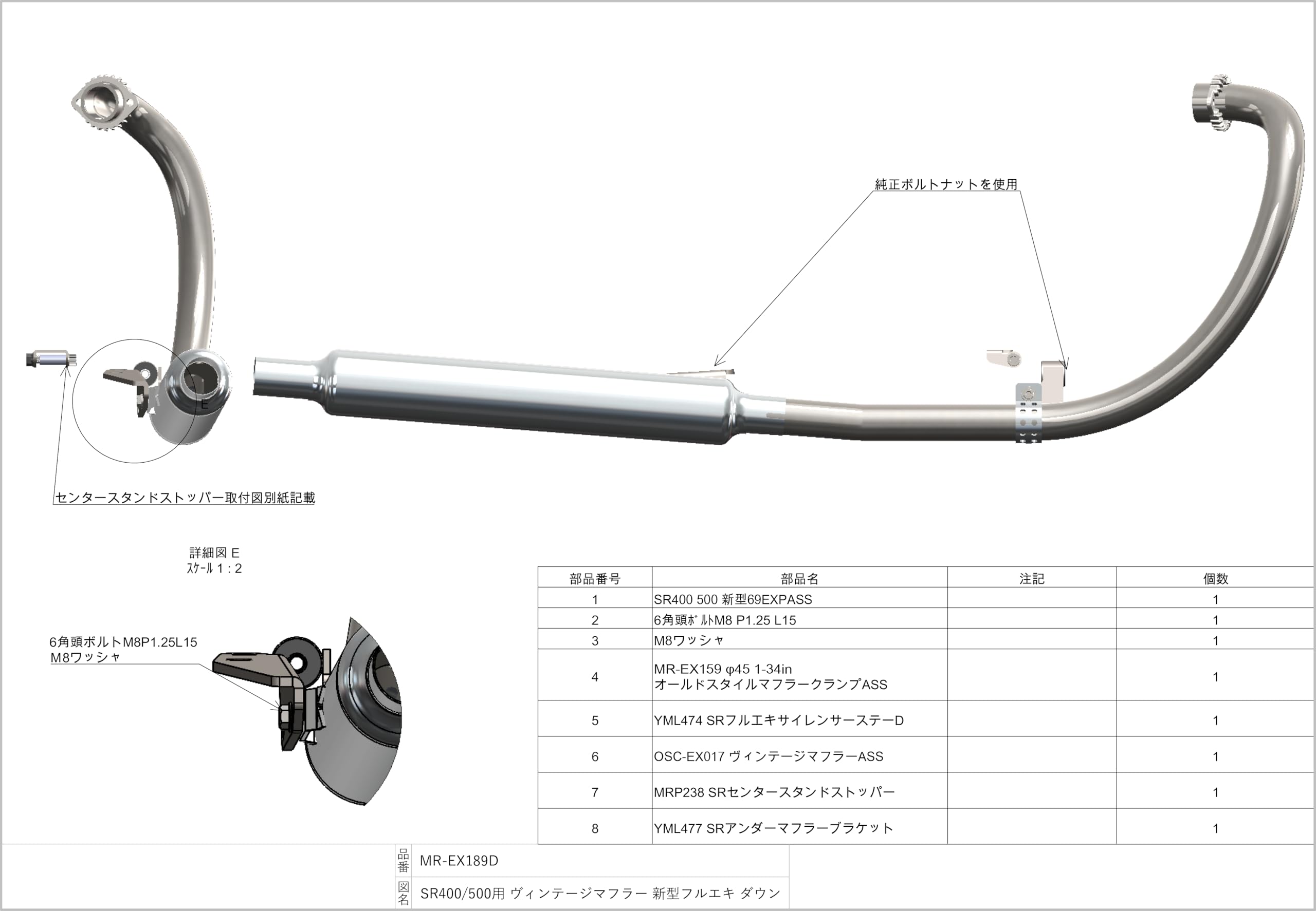 Amazon | MOTOR ROCK(モーターロック) SR400/500用 ヴィンテージ