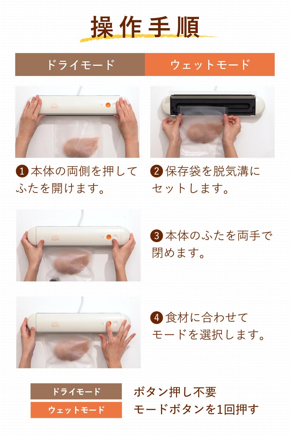 真空パック機　〈真空パックくん〉　3点セット Amazon.co.jp: 【メーカー公式】tascaria 真空パック機 すぐに