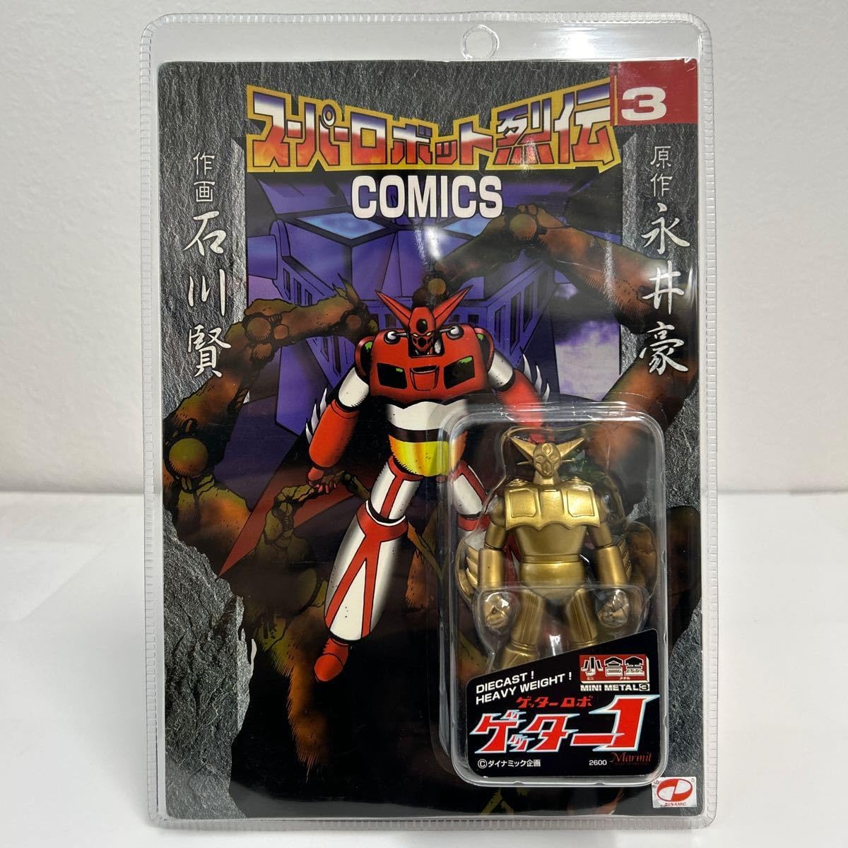 Amazon | 未開封 マーミット スーパーロボット烈伝 小合金 #3