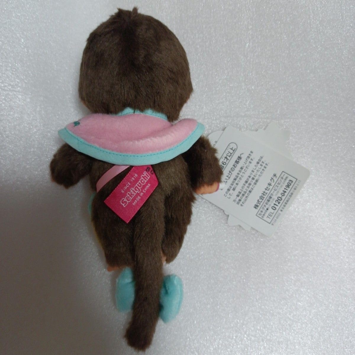 Amazon.co.jp: Monchhichi 45th Anniversary Happy Trip MCC S