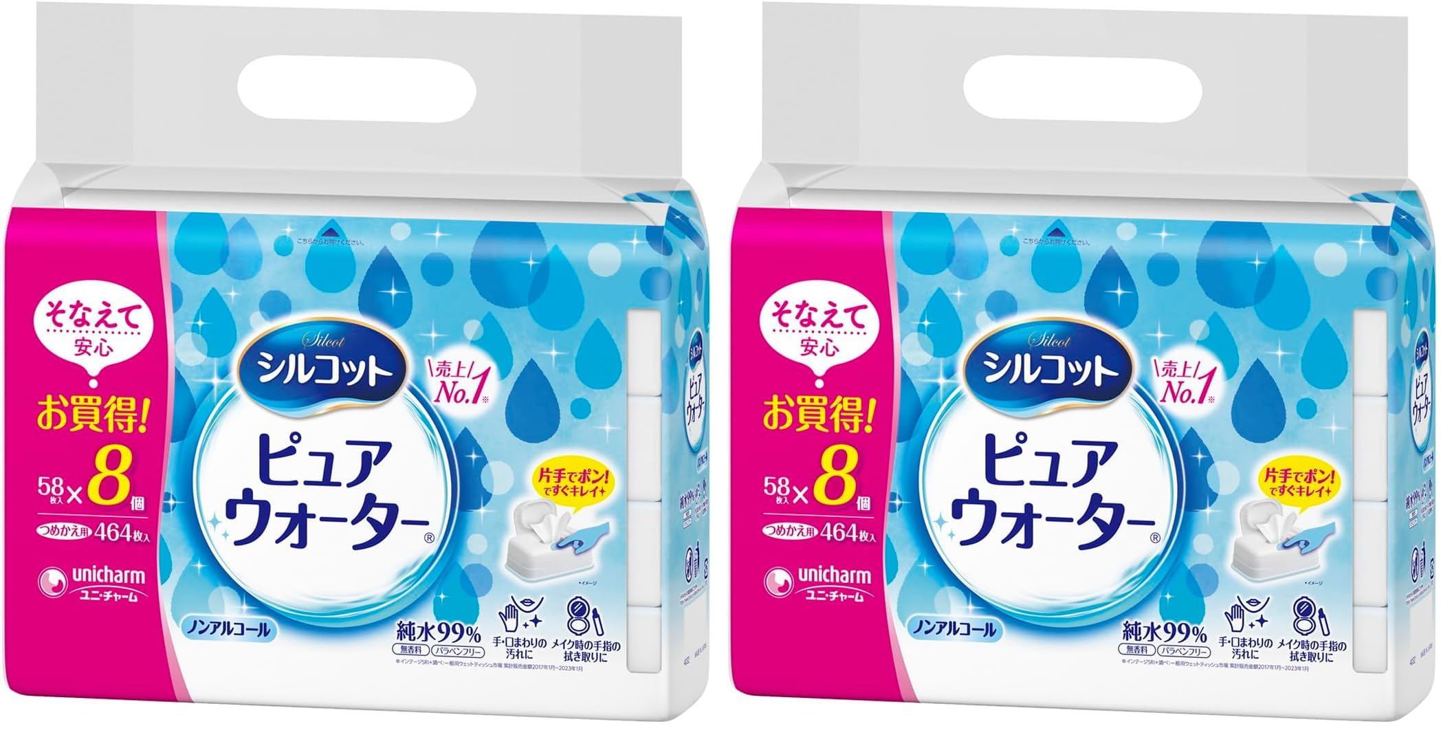 シルコット ピュアウォーター WT詰替え 58枚×3袋 8パック×2ケース Amazon.co.jp: ユニ・チャーム シルコットピュアウォーターウェット