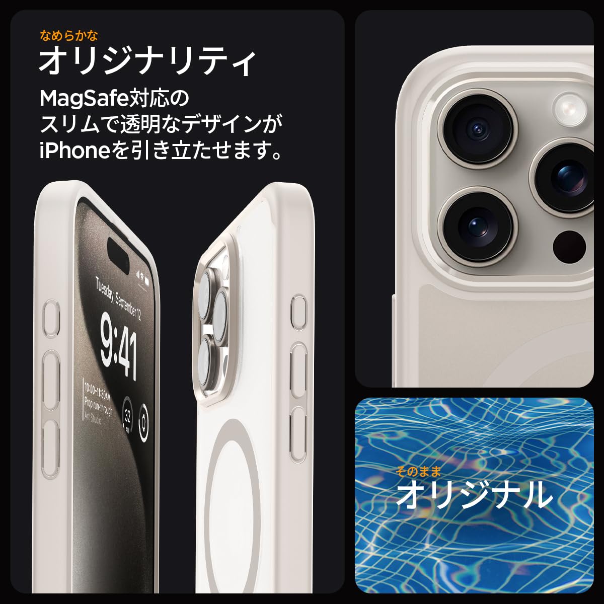 iPhone 15 Pro Max ケース マグセーフ 対応 米軍規格 半透明 楽天市場】iPhone 15 Pro 用 ケース MagSafe対応 米軍MIL規格