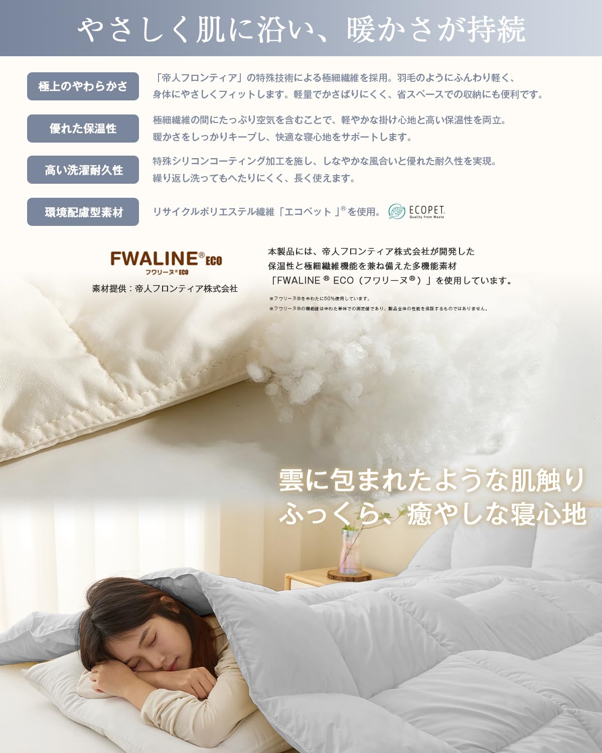 Amazon.co.jp: Softime: セール商品を探す
