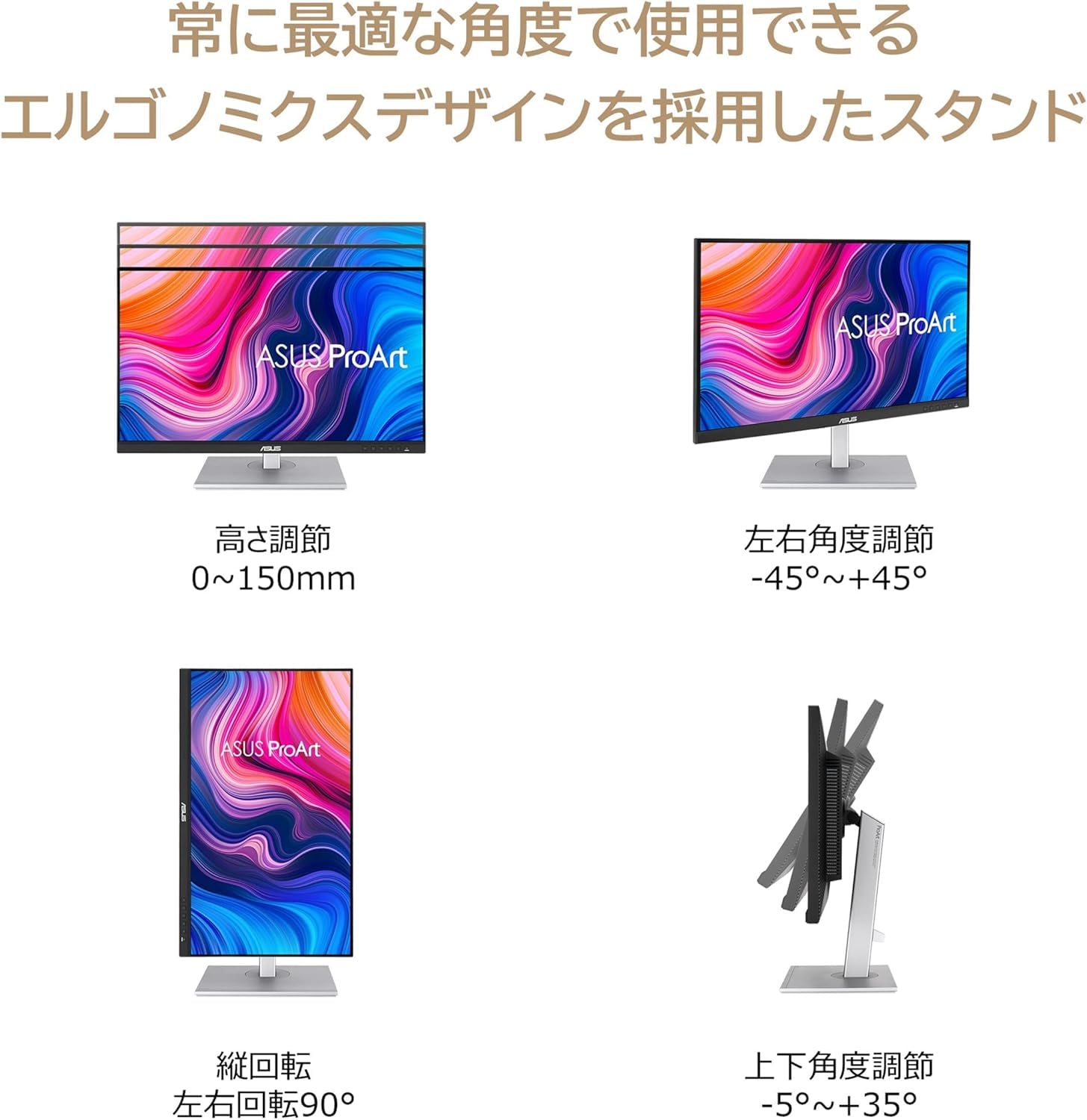 ピ*ಣ様 【25年製】ASUS モニター ProArtPA278CV 27インチ ProArt Display PA278QV｜モニター｜ASUS 日本