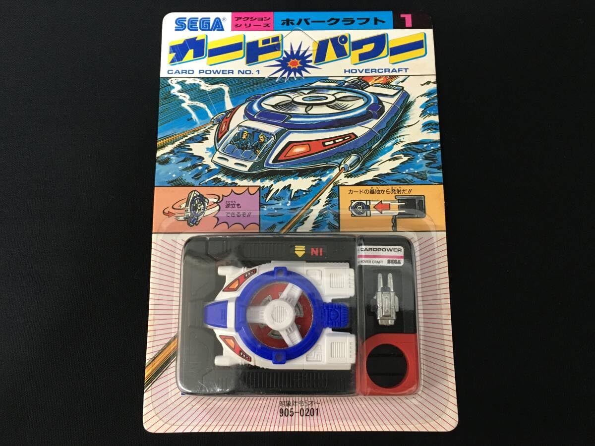 Amazon.co.jp: セガ カードパワー 1 アクションシリーズ