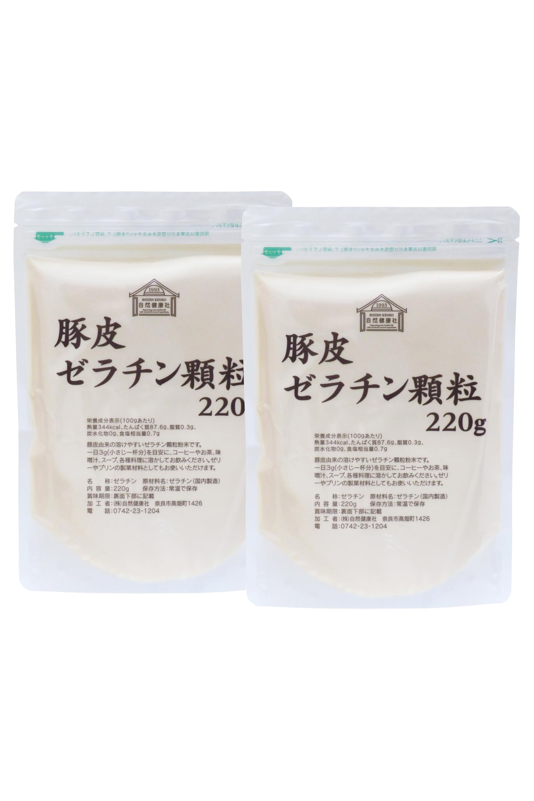 Amazon.co.jp: 自然健康社 ゼラチン顆粒 220g×2個 粉末 パウダー 無