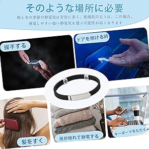 Amazon.co.jp: JEKYDOSD 静電気 除去 ブレスレット バングル 静電気