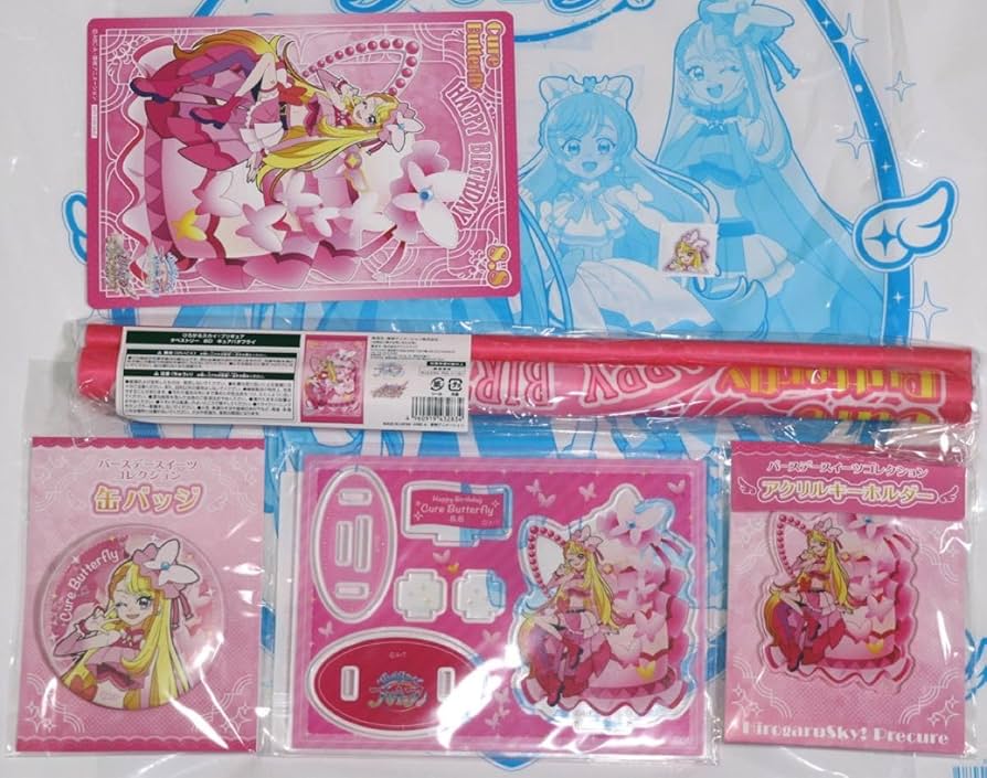 Amazon.co.jp: プリティストア ひろがるスカイプリキュア キュア
