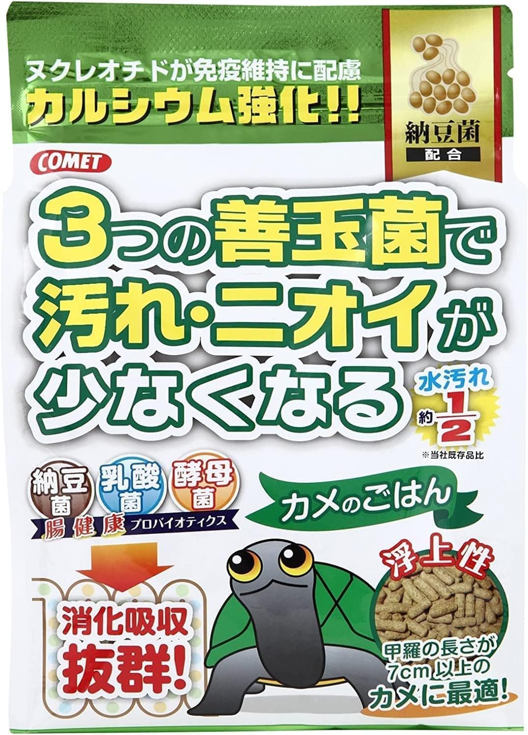 コメット【3つの善玉菌入りカメフード】カメのごはん納豆菌500グラム