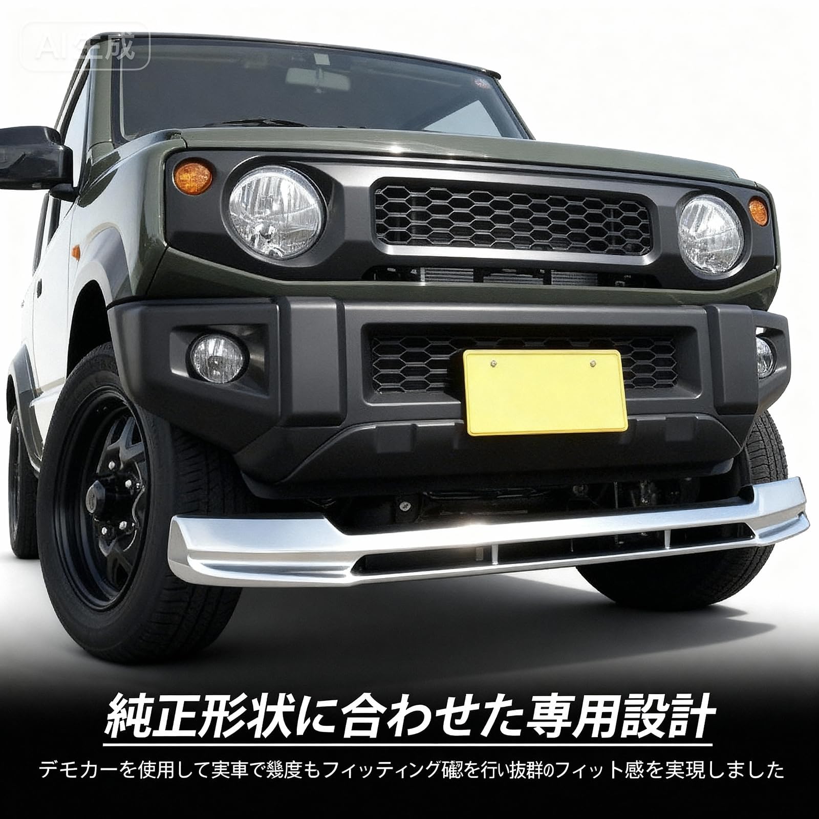 Amazon.co.jp: ジムニーフロントグリルJimny JB64 JB74 JC74 シエラ 