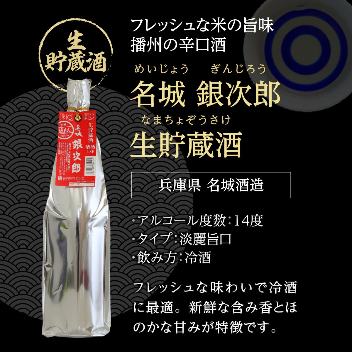 Amazon.co.jp: 日本酒 飲み比べ 特得セット 1.8L 6本 大吟醸 純米酒