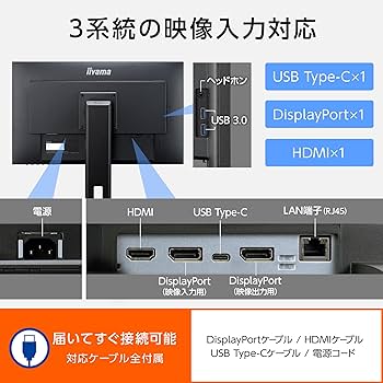 【STI】iiyama モニター 23.8インチ フルHD IPS Amazon.co.jp: iiyama モニター ディスプレイ 23.8インチ フルHD