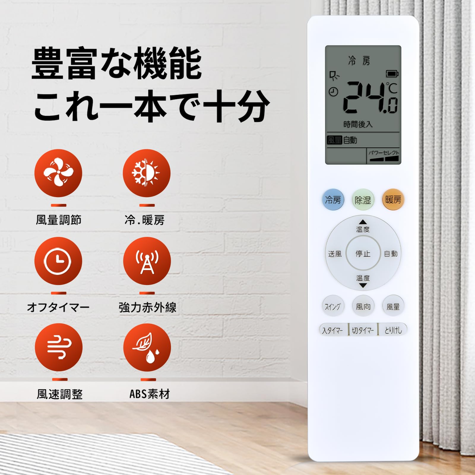 Amazon.co.jp: エアコンリモコン for COMFEE エアコン用 CYA-221B(W