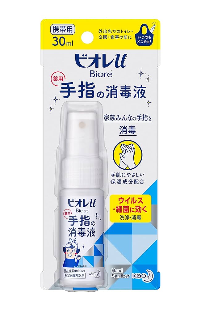 ビオレu 手指の消毒スプレー スキットガード置き型本体 400ml 4本 手指の消毒スプレー スキットガード 置き型 / ビオレu(その他