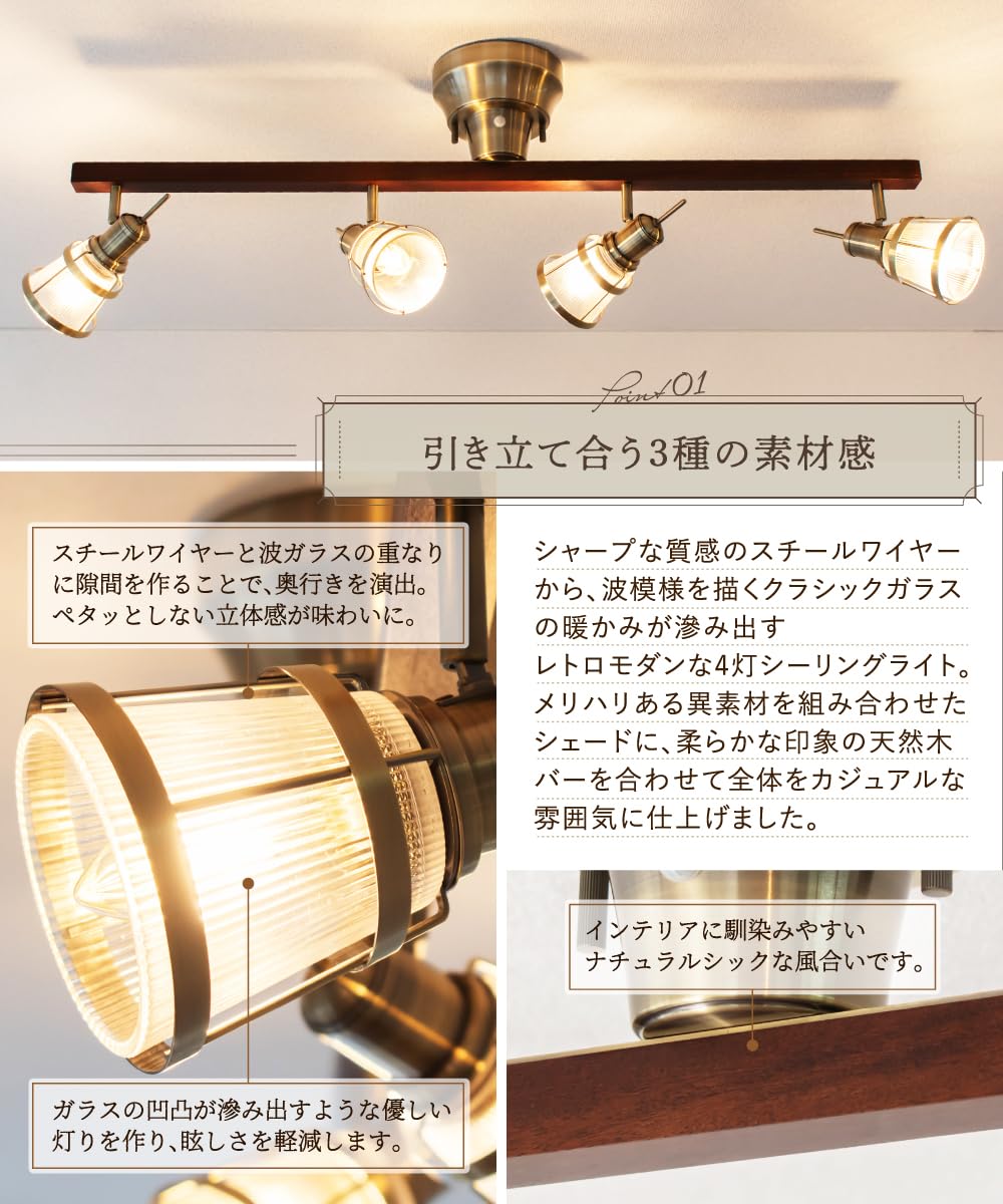 Amazon.co.jp : Ampoule シーリングライト 4灯 E17 バーライト