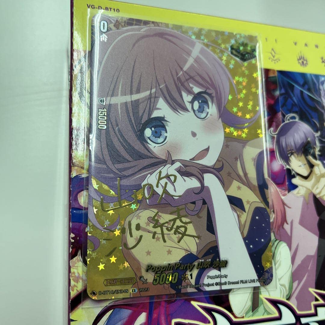 沙綾 山吹 Poppin'Party ヴァンガード クリティカルトリガー 沙綾　EX 山吹 Poppin'Party ヴァンガード EX VG10th クリティカルトリガー カードファイト!! ヴァンガード