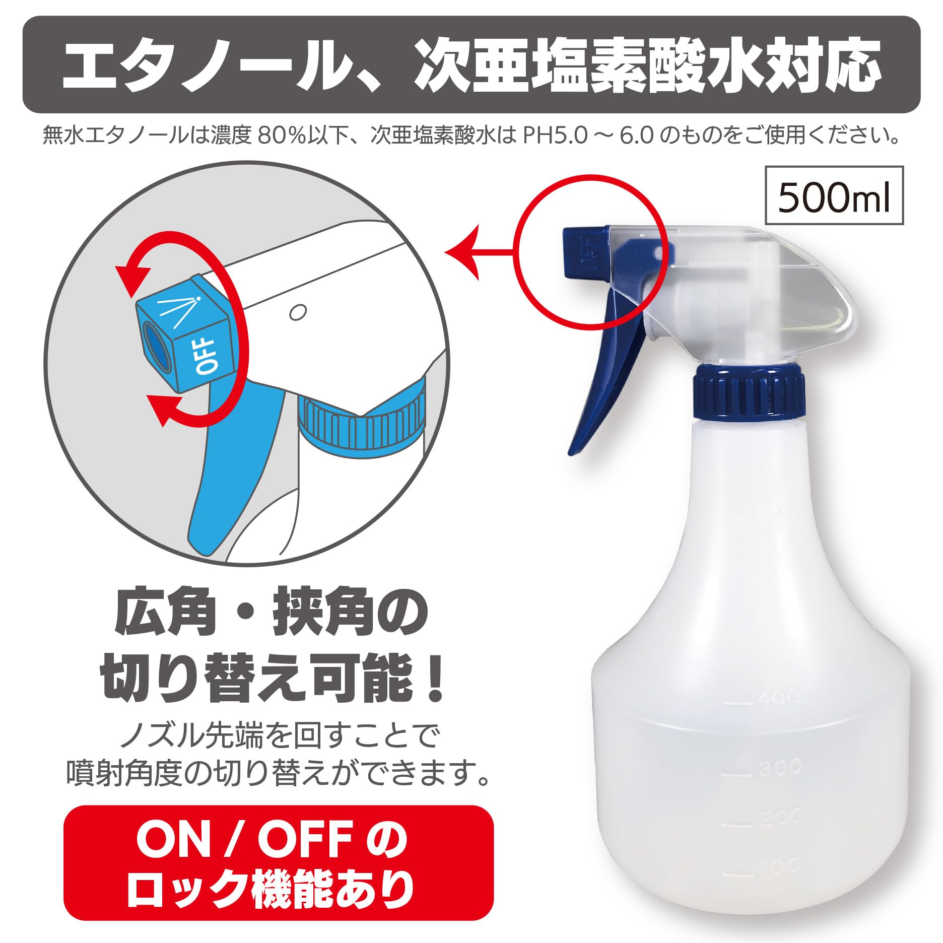 Amazon.co.jp: マルハチ スプレーボトル 家庭用チェリースプレー 500ml
