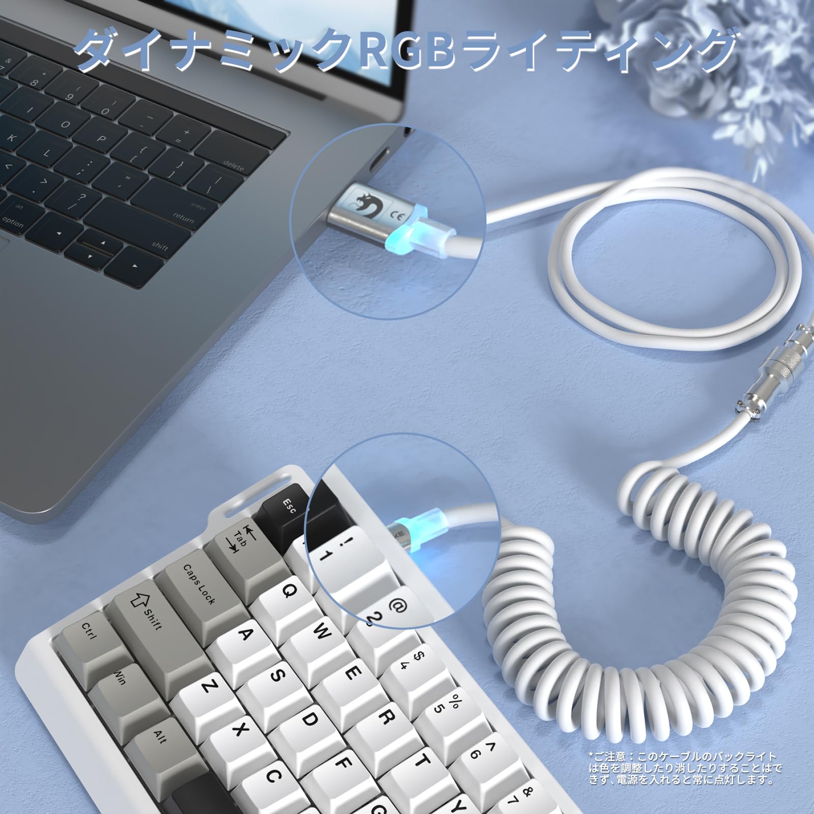 Amazon.co.jp: MAMBASNAKE C01ULTRA USBケーブル RGBコイル キーボード
