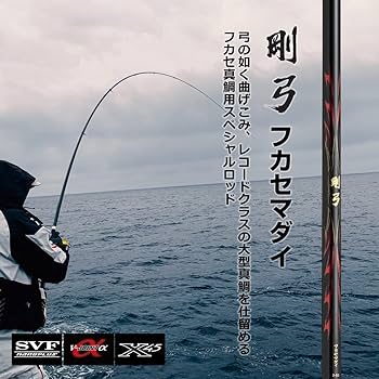 ダイワ オレガ 真鯛 2-53V★フカセ 磯釣り グレ チヌ DAIWA（釣り） ダイワ オレガ 真鯛 2-53V/G253L 美品 上物