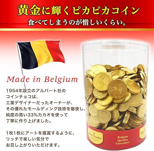 本場ベルギーの味を 日本でも ベルギー王室御用達のチョコレート8選 Icotto イコット