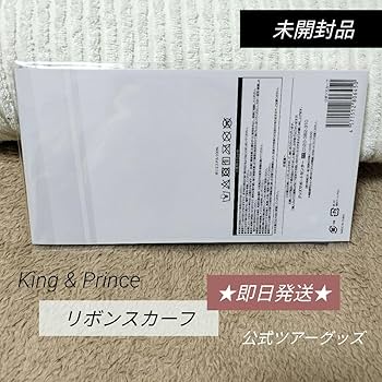 Amazon.co.jp: ピースKing&Princeトレーナースカーフペンライト