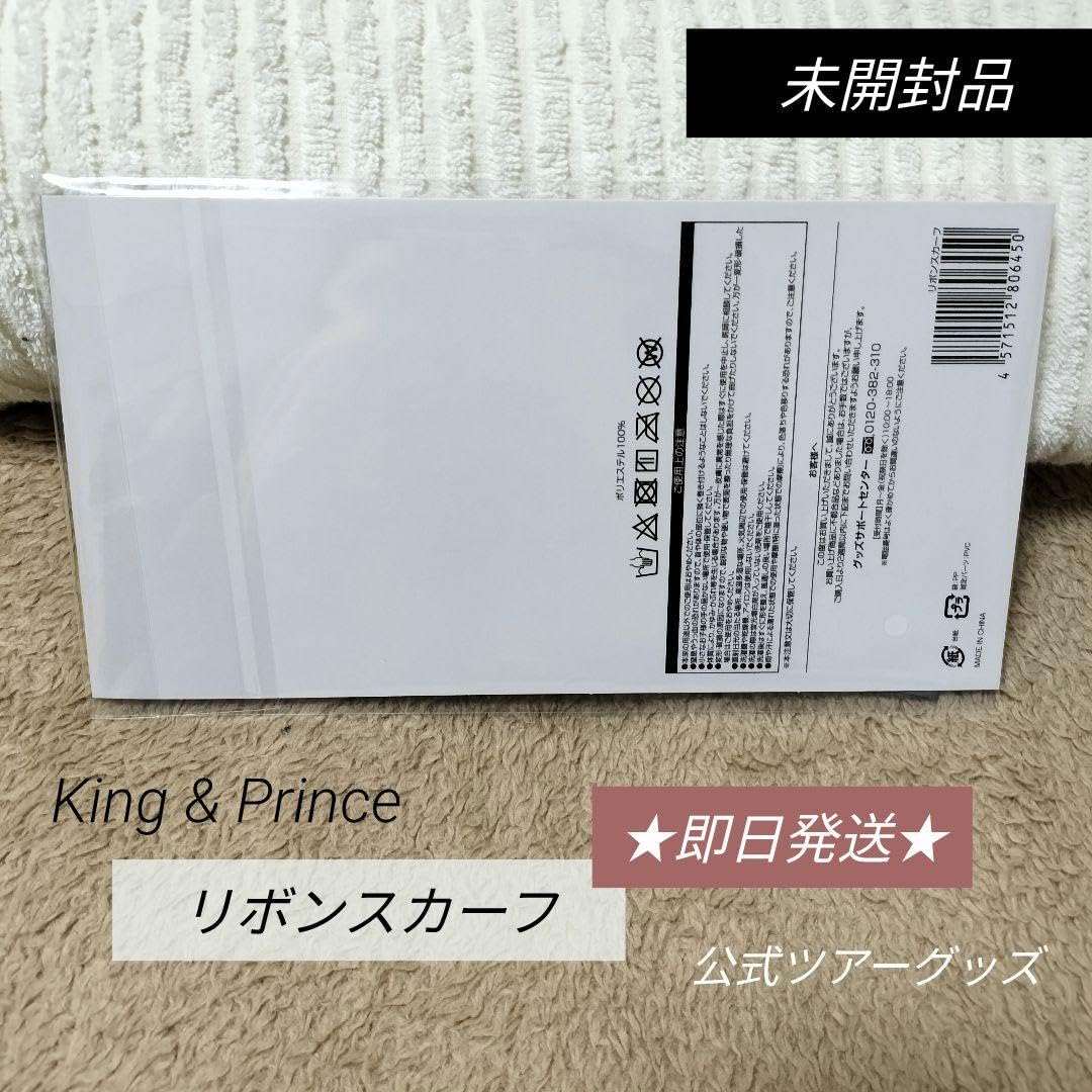 Amazon.co.jp: ピースKing&Princeトレーナースカーフペンライト