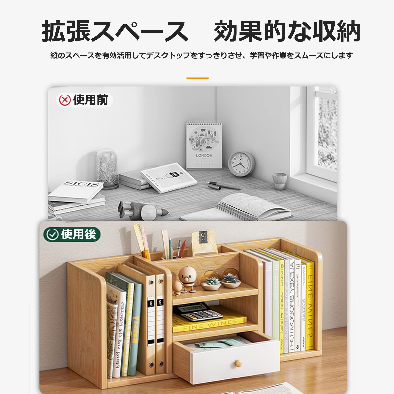 Amazon.co.jp: デスク上置き棚 卓上置棚 デスク上収納ラック 木製