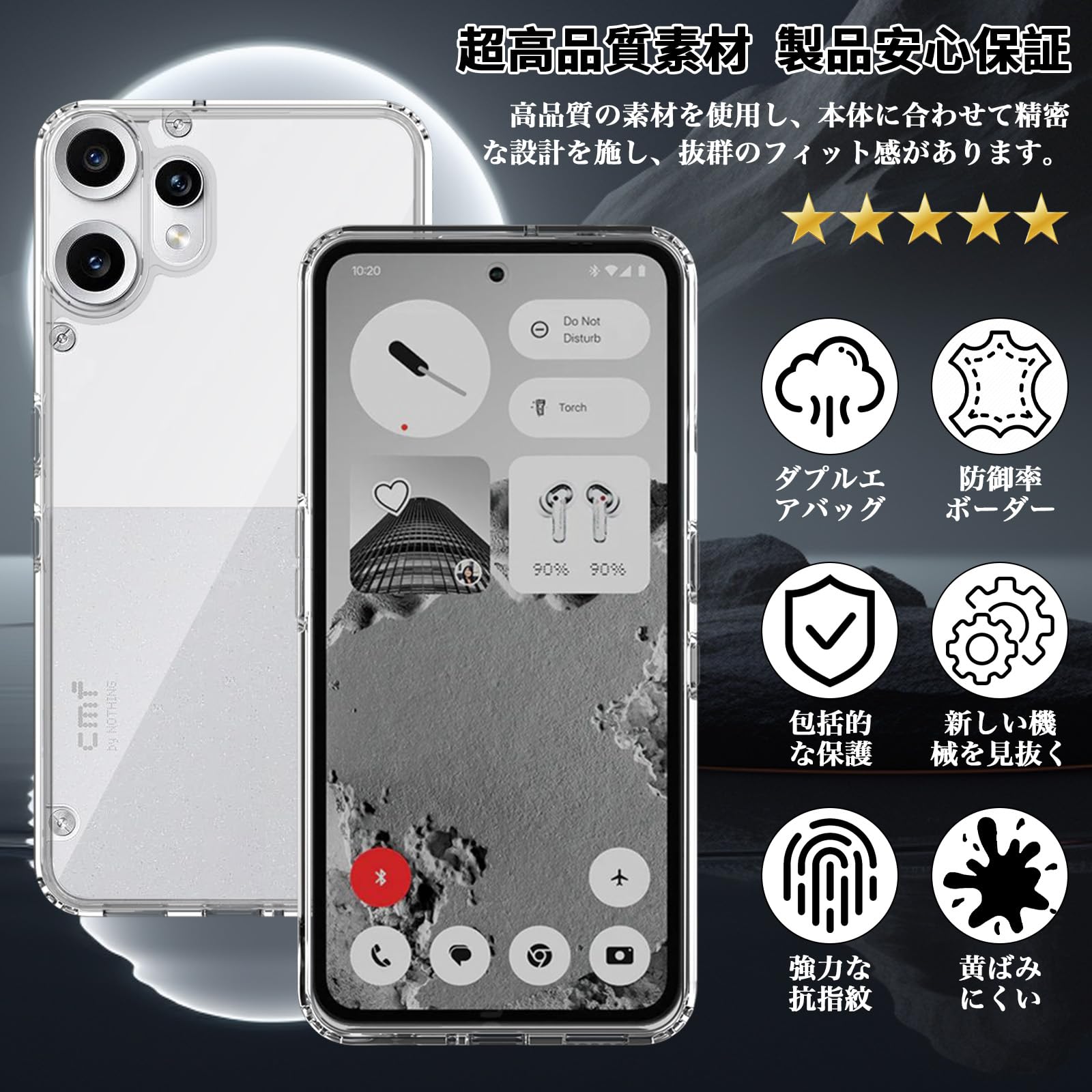 Amazon.co.jp: For Nothing CMF Phone 2 Pro ケース クリア TPU+PC素材