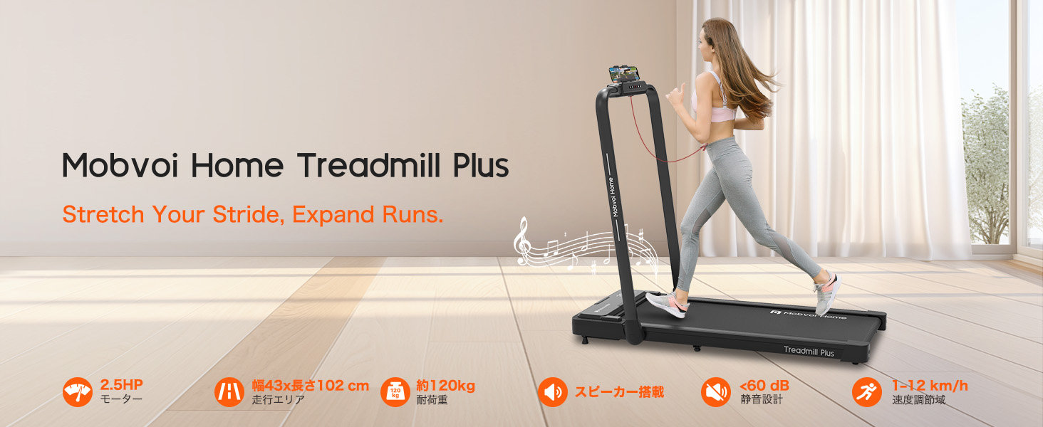 Amazon | Mobvoi ランニングマシン ルームランナー トレッドミル Amazon | Mobvoi ランニングマシン ルームランナー トレッドミル