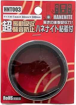 Amazon | 和気産業(Waki Sangyo) ハネナイト粘着付 振動吸収