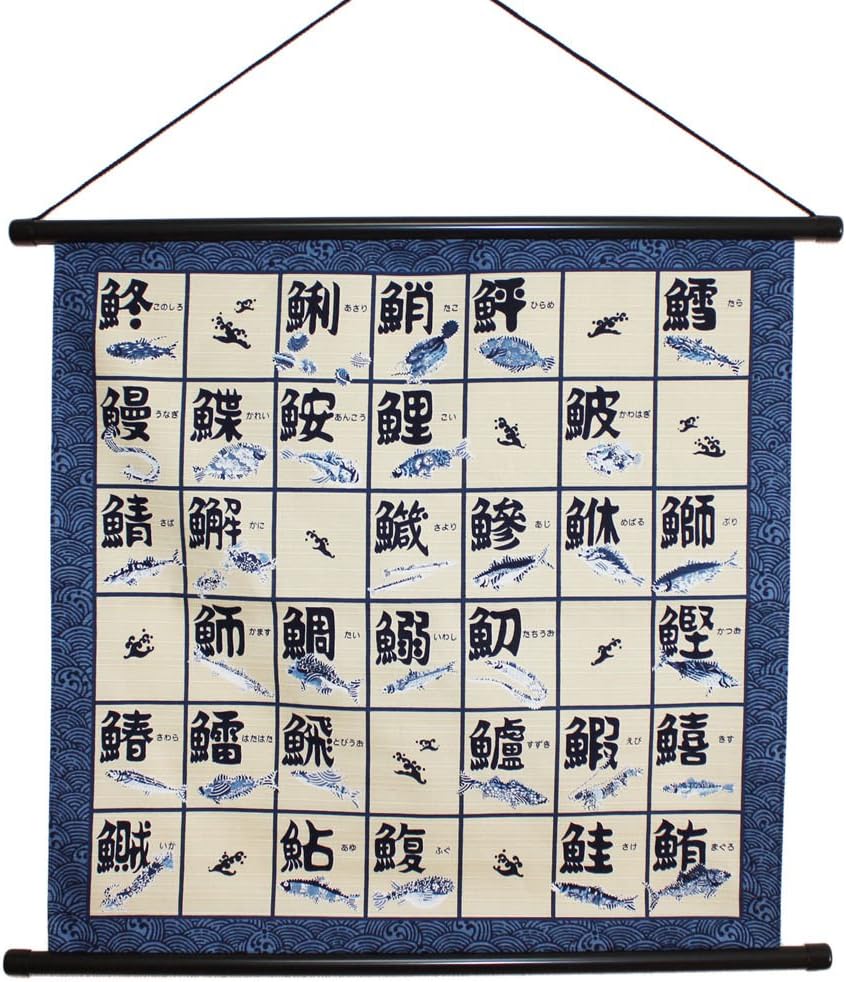 Japanese Sushi Fish Kanji Tapestory Wall Hanging Scroll