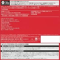 Vista 2 de The Best MQA X U