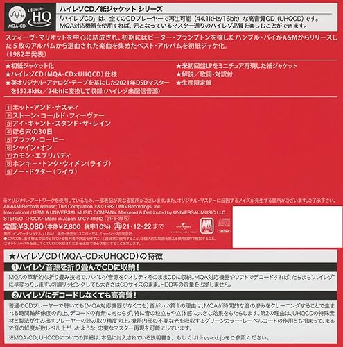 Vista 2 de The Best MQA X U