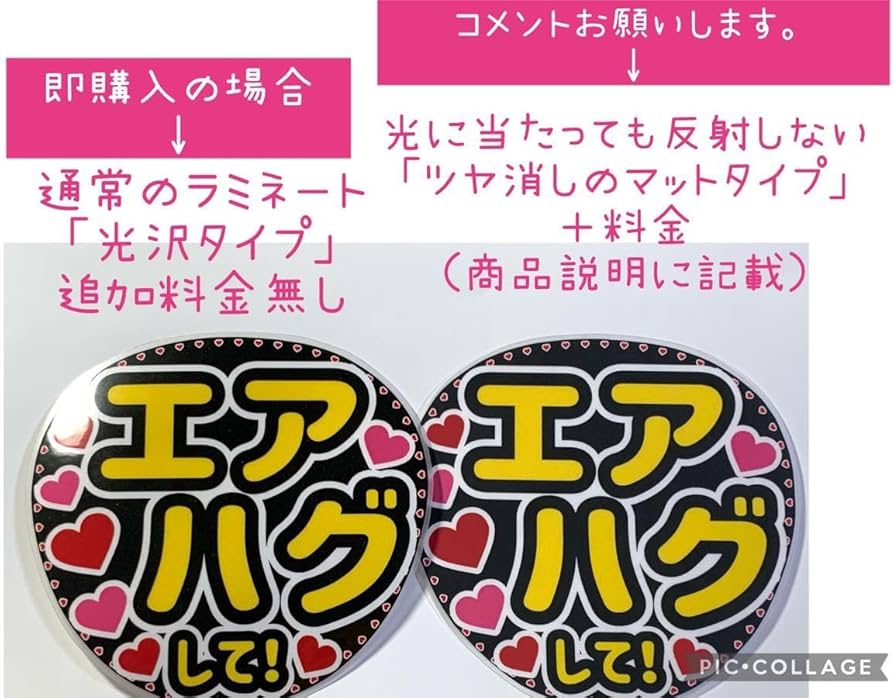 Amazon.co.jp: うちわ文字 ラミネート規定内サイズ手作りうちわ 応援