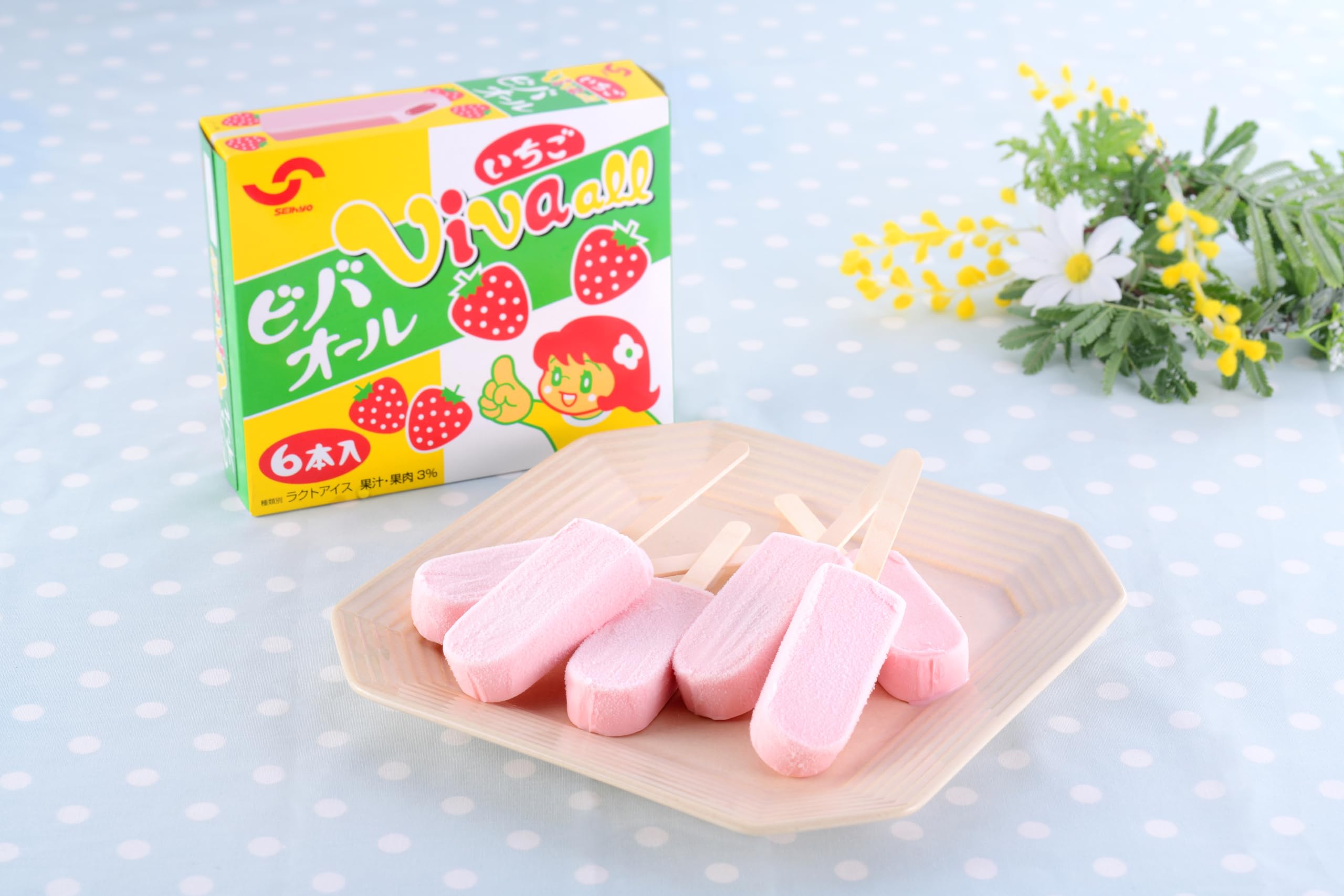 Amazon.co.jp: [冷凍]セイヒョー ビバオール 40ml×6本×8パック : 食品
