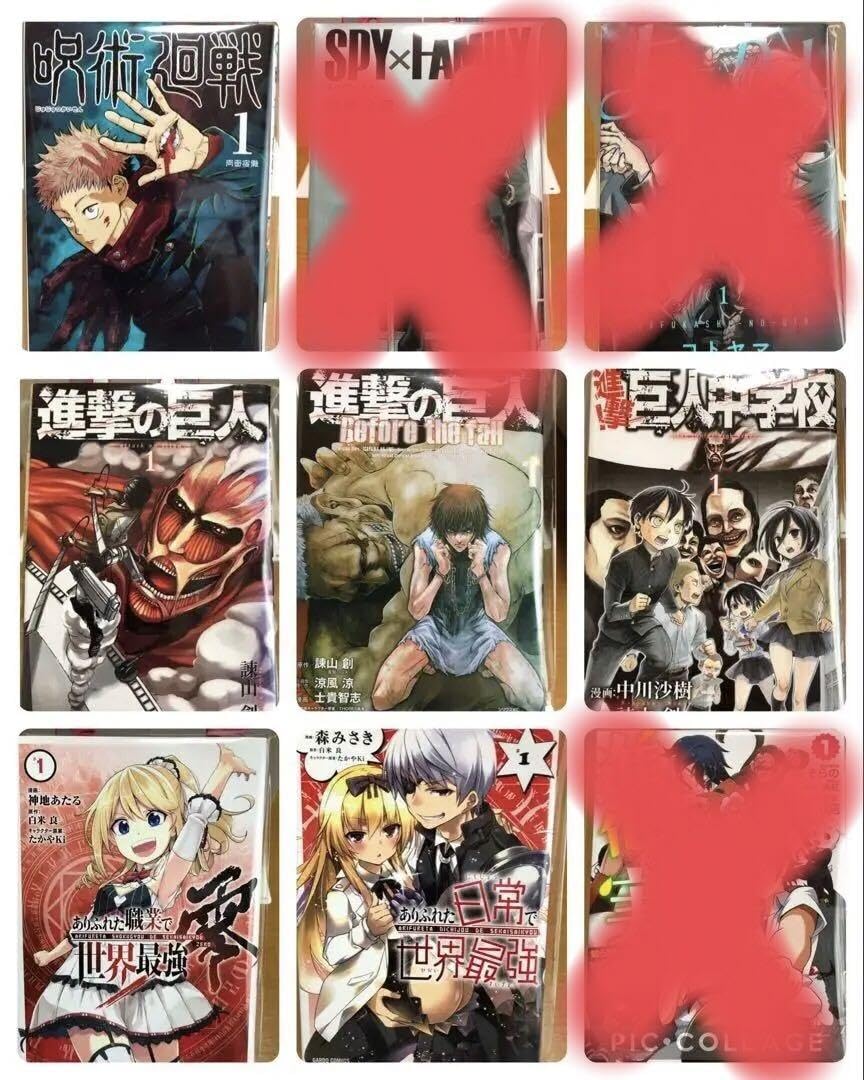 Amazon.co.jp: 裁断済 漫画 マンガ コミック 自炊用 コメントからお 